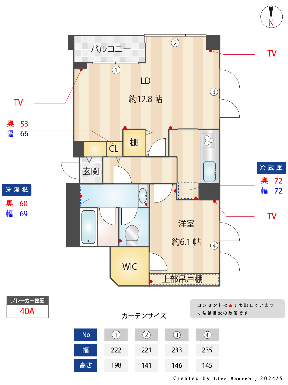 ラ・ヴニール目白 雑司が谷・目白・池袋の賃貸マンション・不動産ならセンチュリー21パキラハウス